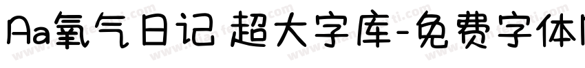 Aa氧气日记 超大字库字体转换